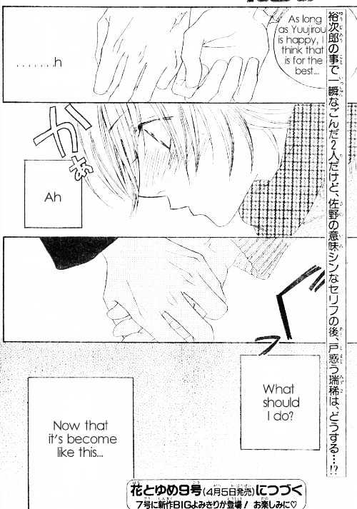 Read Hana Kimi (en) Manga Online