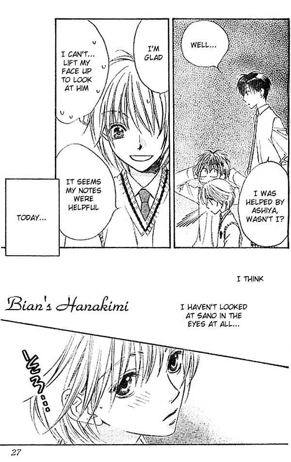 Read Hana Kimi (en) Manga Online