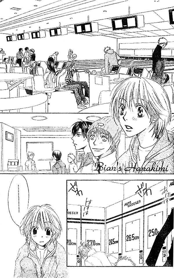 Read Hana Kimi (en) Manga Online