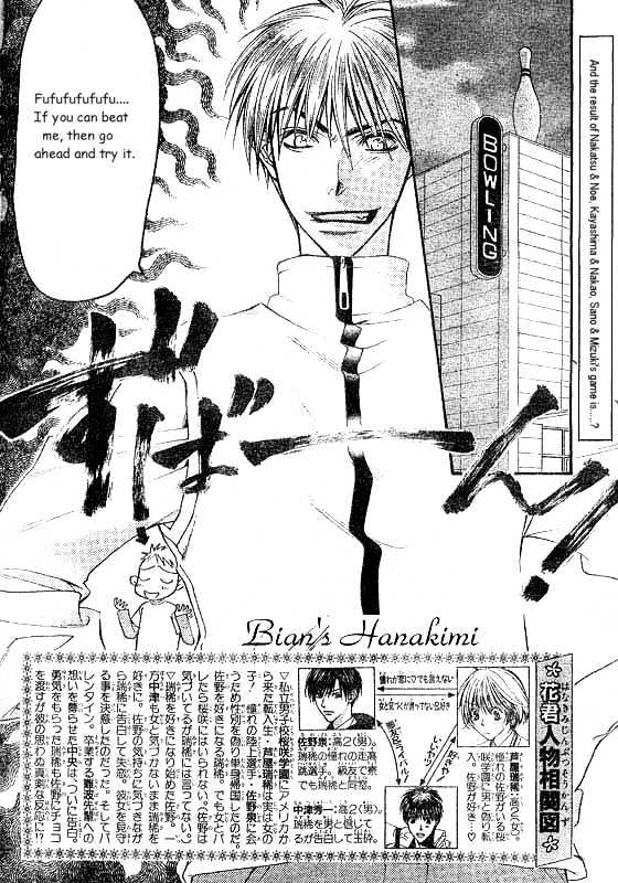 Read Hana Kimi (en) Manga Online