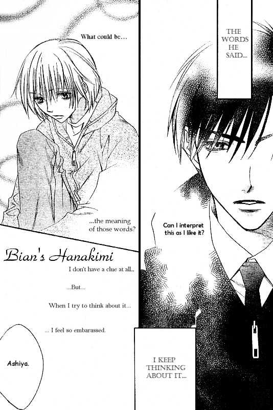 Read Hana Kimi (en) Manga Online