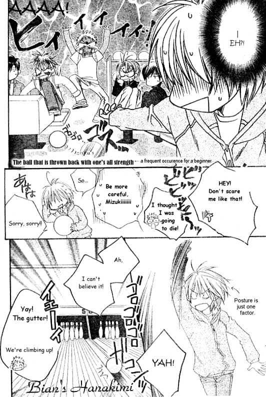 Read Hana Kimi (en) Manga Online