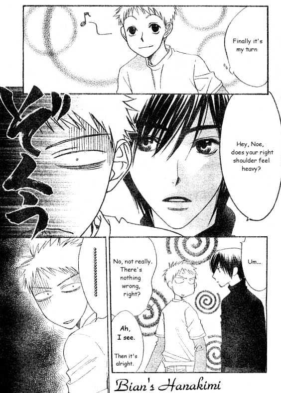 Read Hana Kimi (en) Manga Online