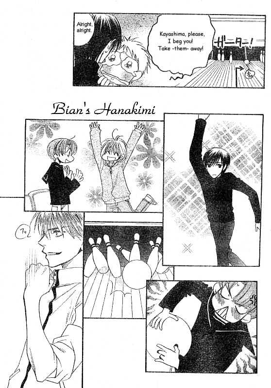 Read Hana Kimi (en) Manga Online