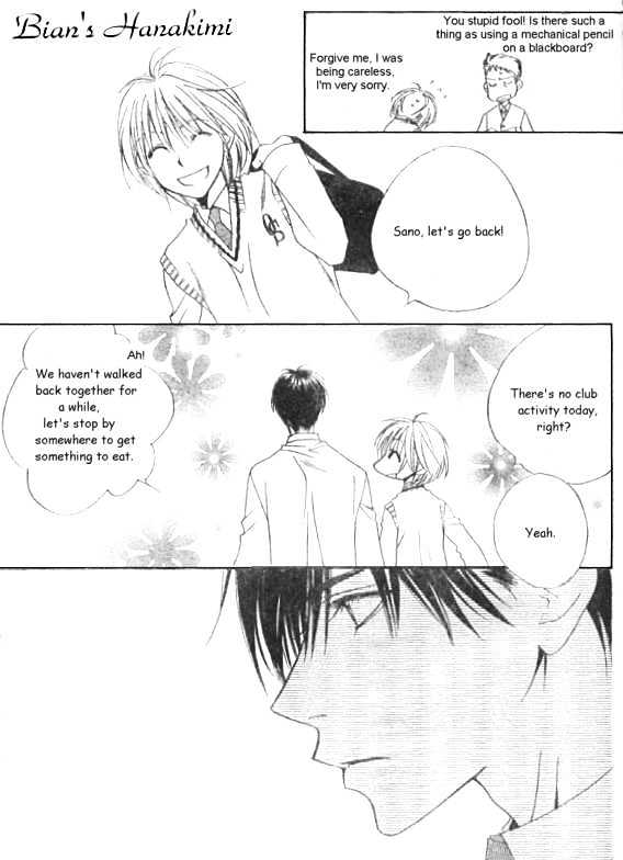 Read Hana Kimi (en) Manga Online