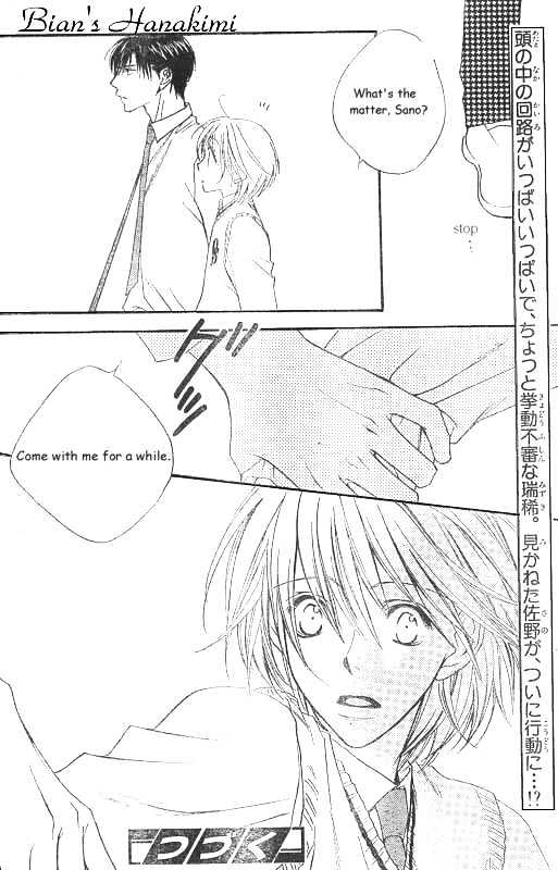 Read Hana Kimi (en) Manga Online