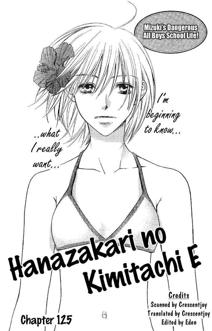 Read Hana Kimi (en) Manga Online