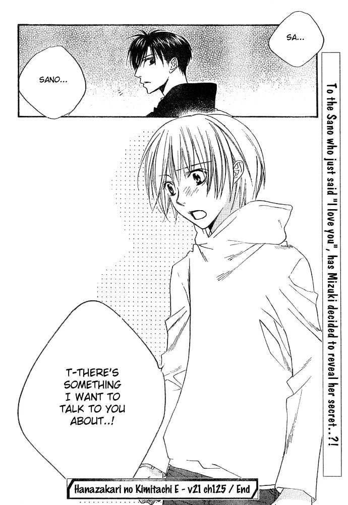 Read Hana Kimi (en) Manga Online