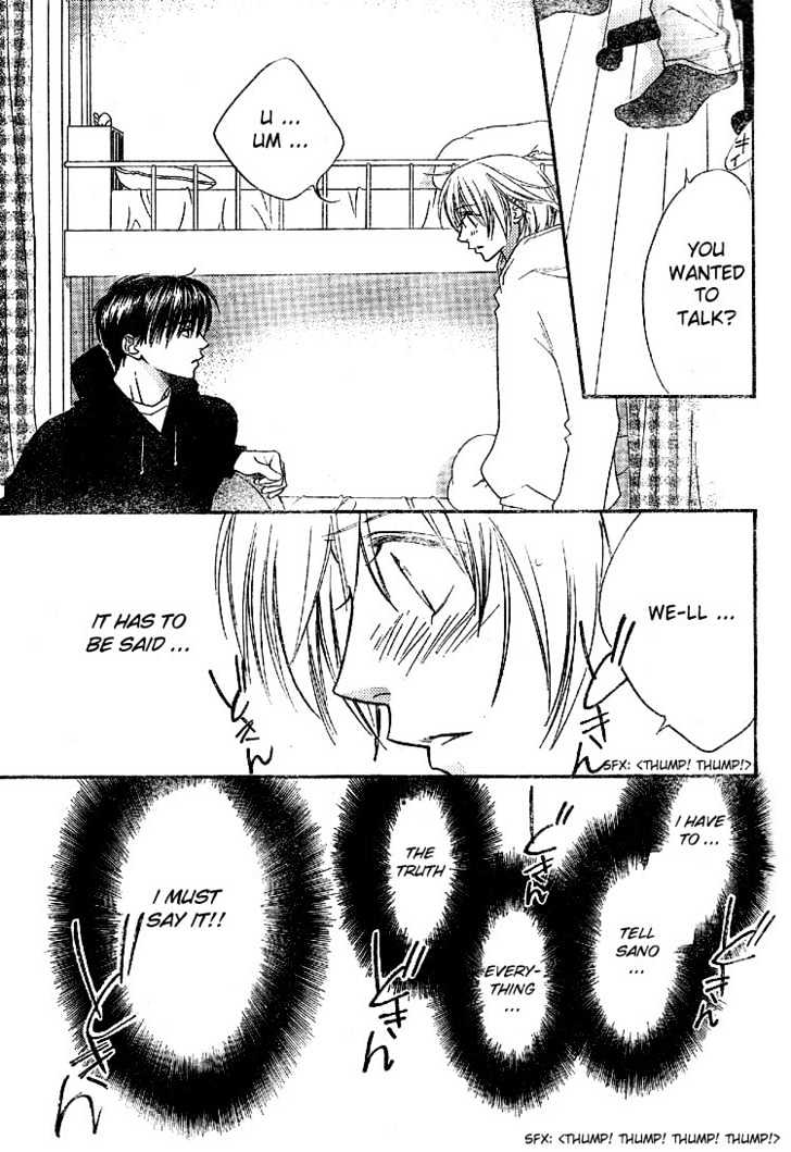 Read Hana Kimi (en) Manga Online