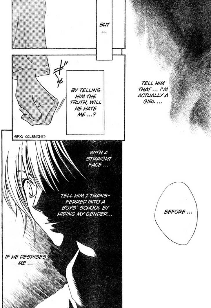 Read Hana Kimi (en) Manga Online