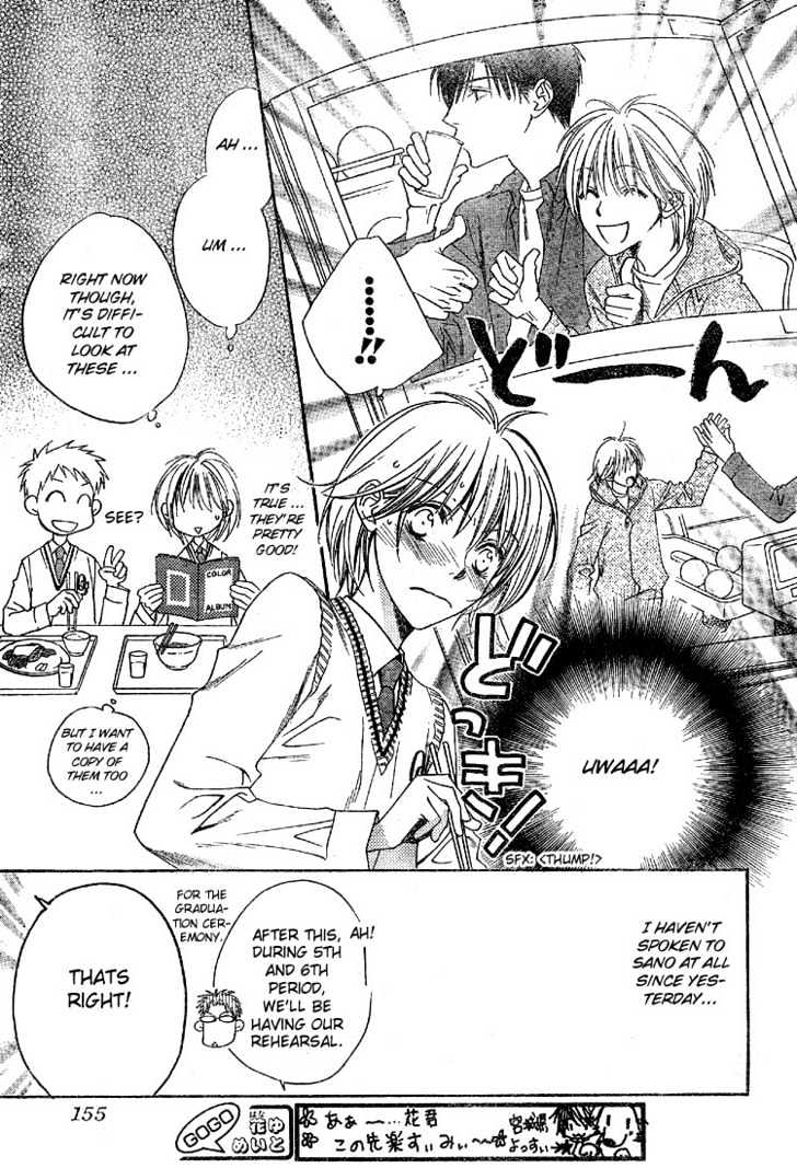 Read Hana Kimi (en) Manga Online