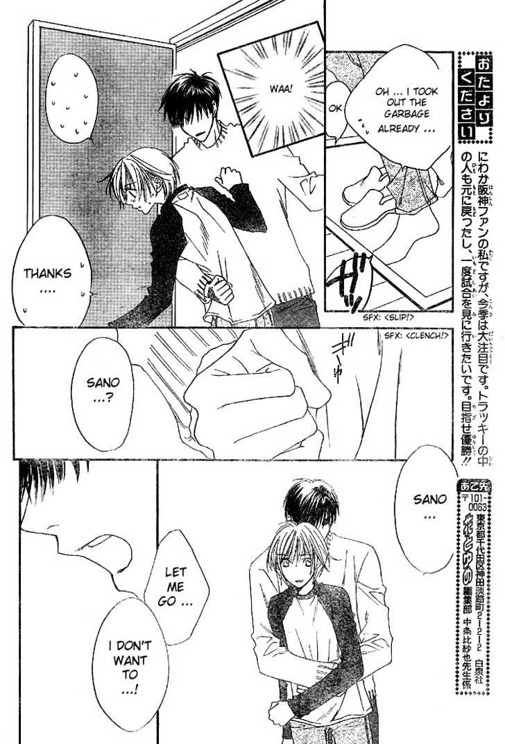 Read Hana Kimi (en) Manga Online