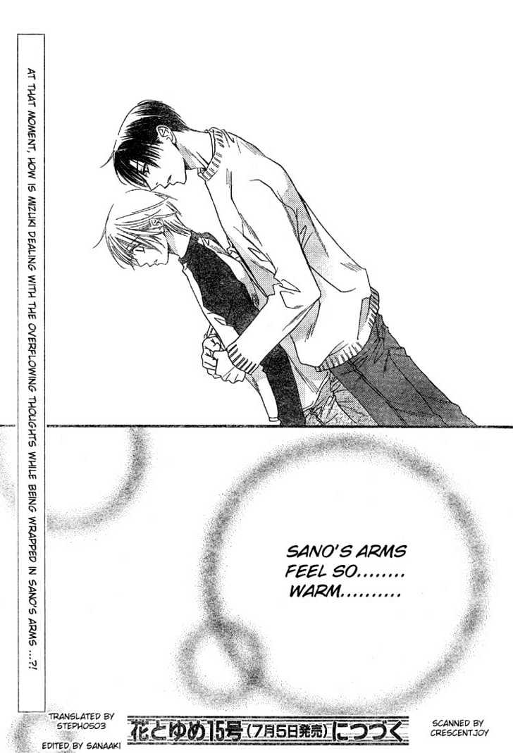 Read Hana Kimi (en) Manga Online