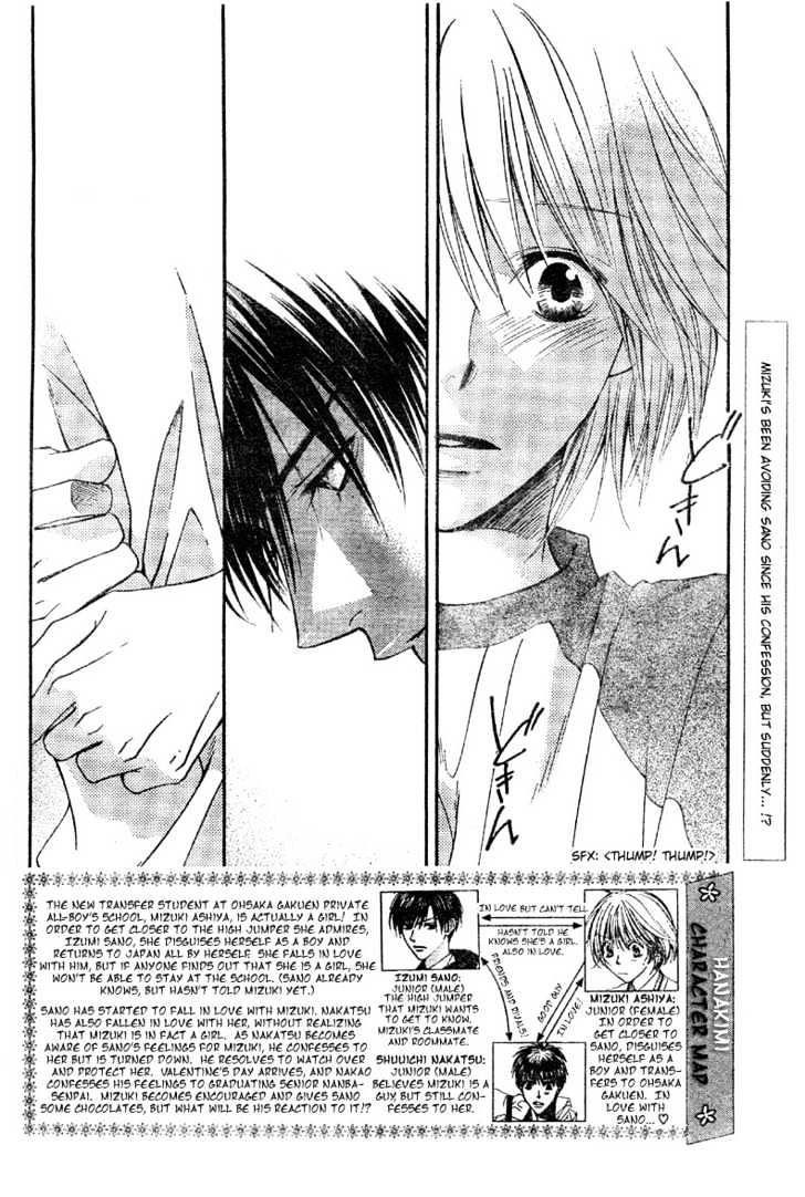 Read Hana Kimi (en) Manga Online