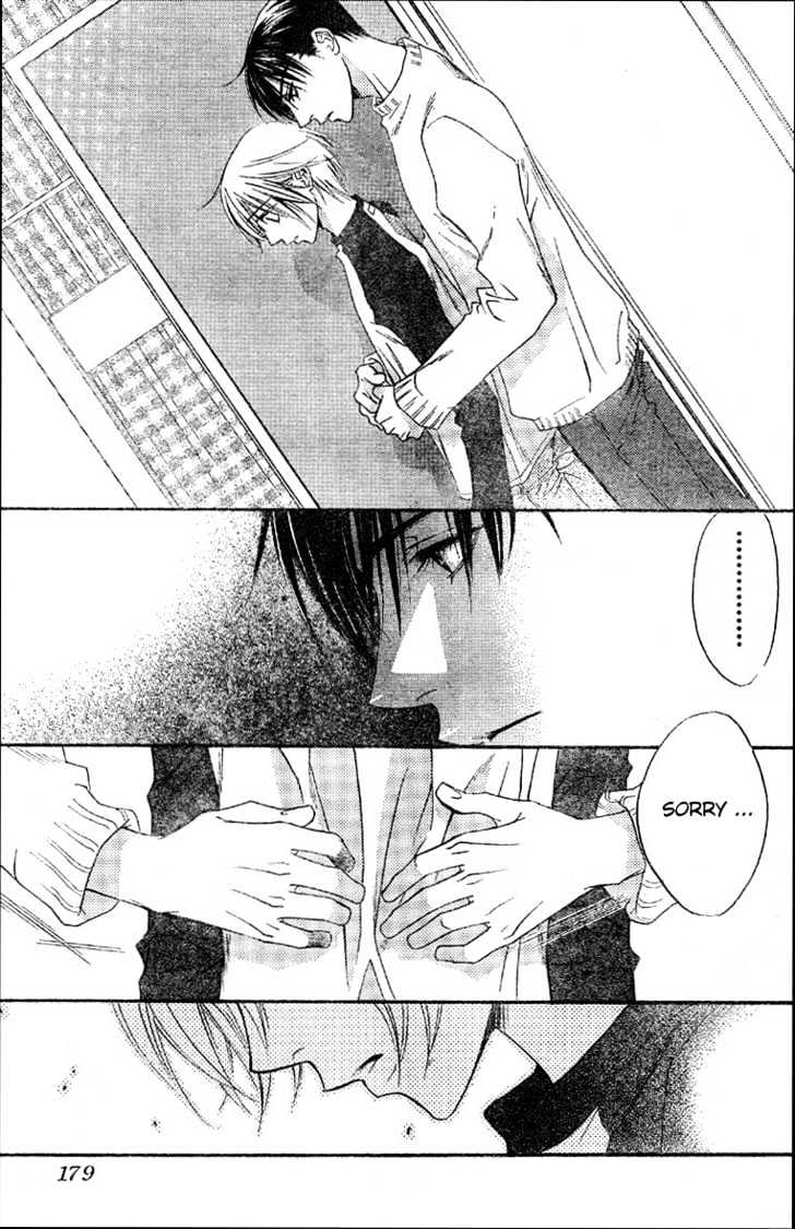 Read Hana Kimi (en) Manga Online