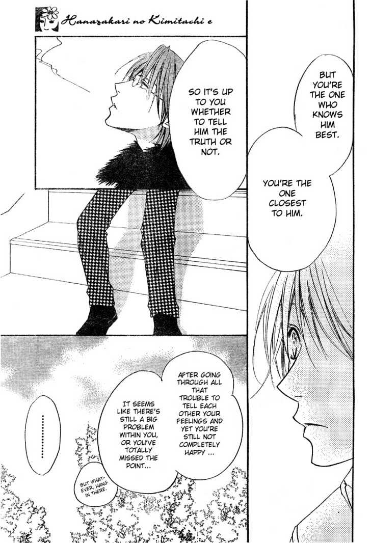 Read Hana Kimi (en) Manga Online