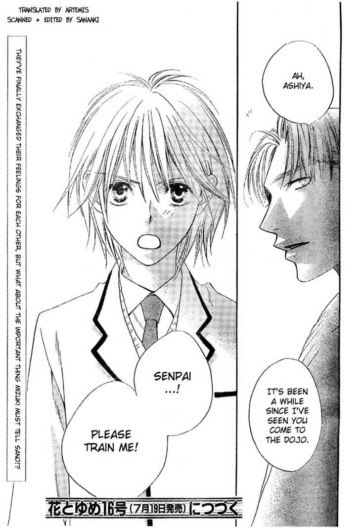 Read Hana Kimi (en) Manga Online