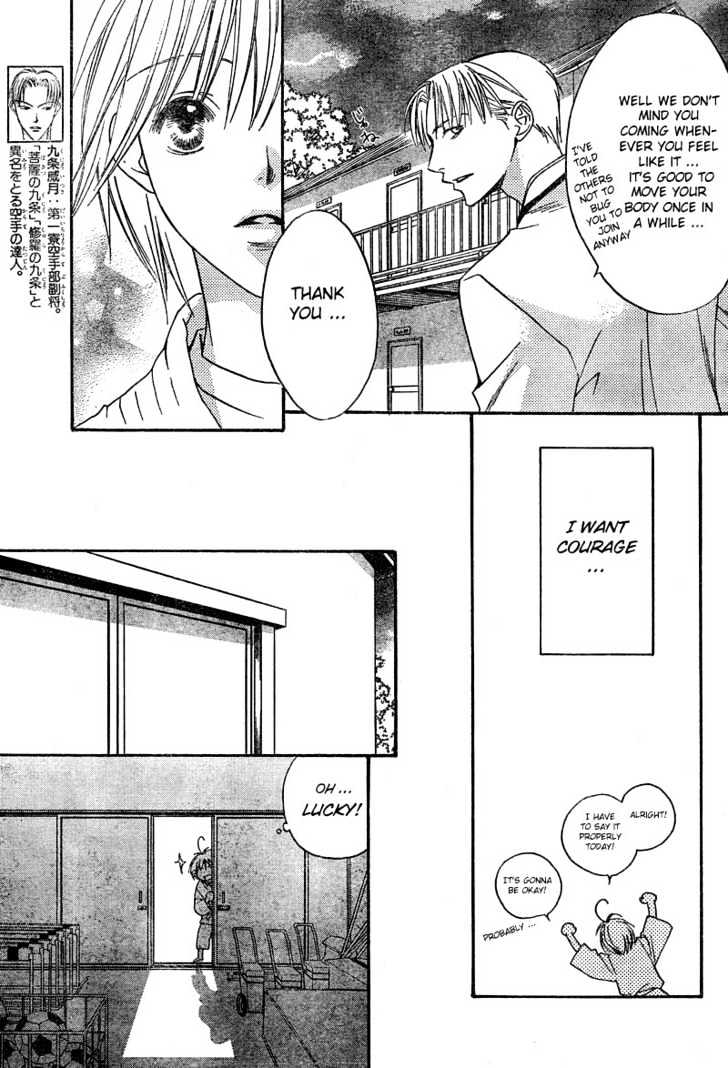 Read Hana Kimi (en) Manga Online