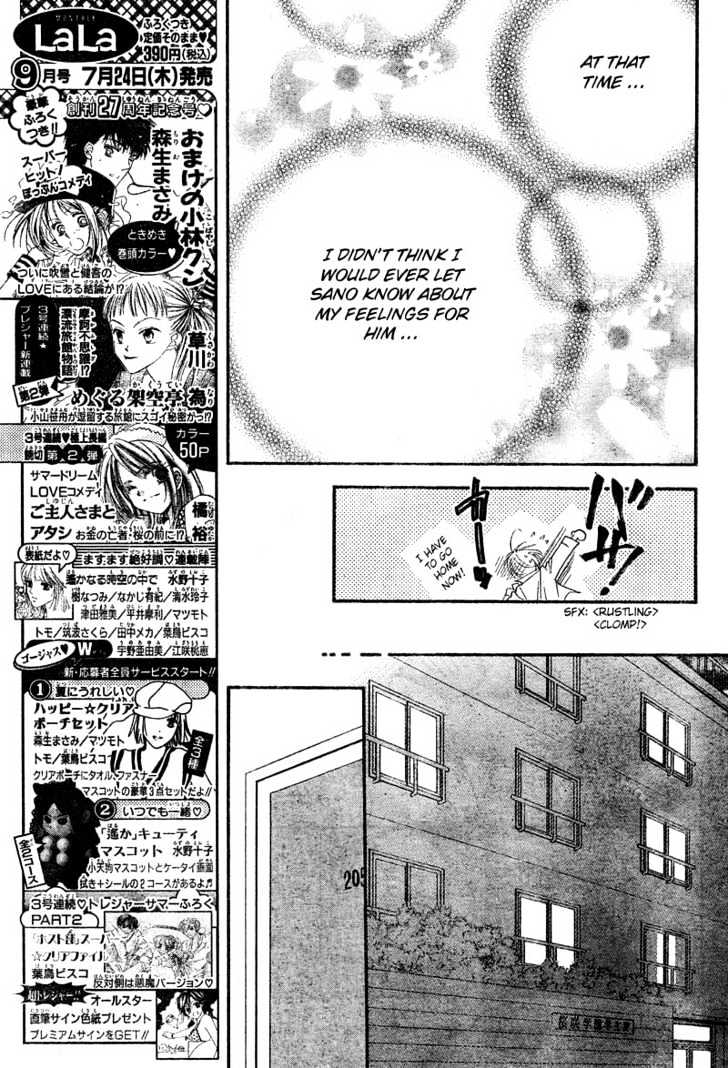 Read Hana Kimi (en) Manga Online