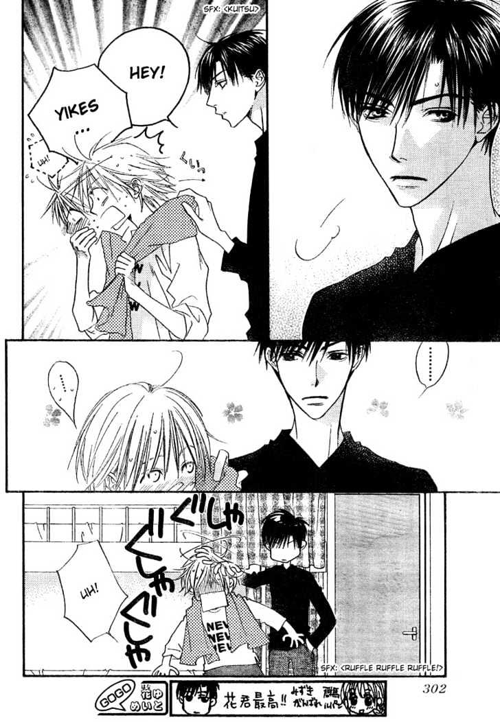 Read Hana Kimi (en) Manga Online