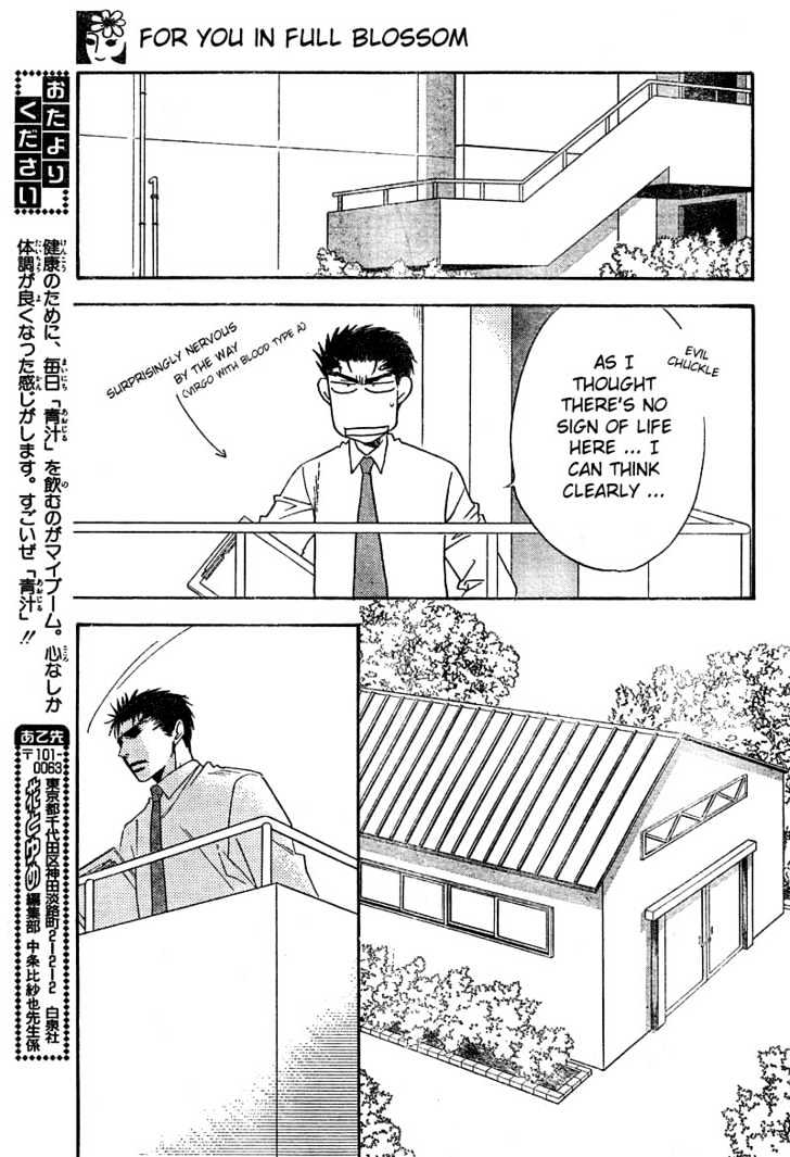 Read Hana Kimi (en) Manga Online