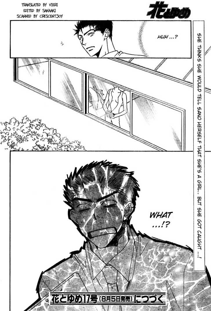 Read Hana Kimi (en) Manga Online