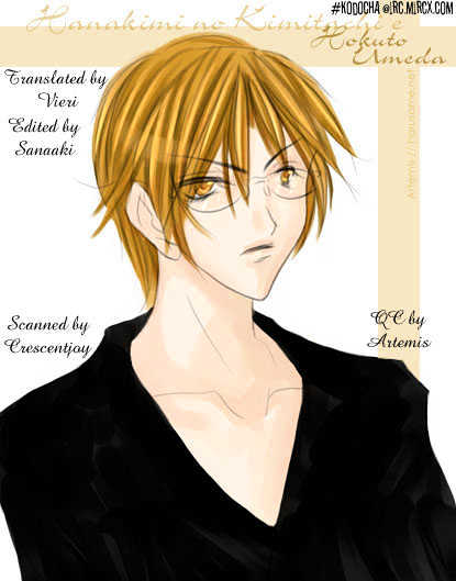 Read Hana Kimi (en) Manga Online
