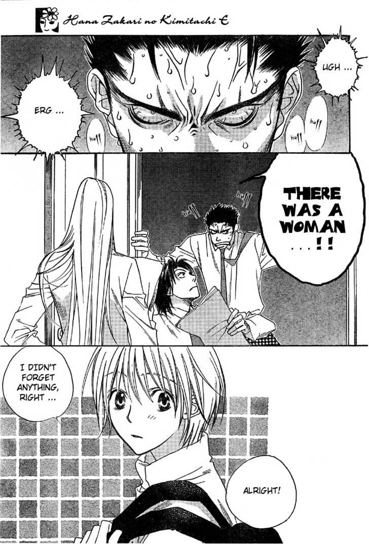 Read Hana Kimi (en) Manga Online