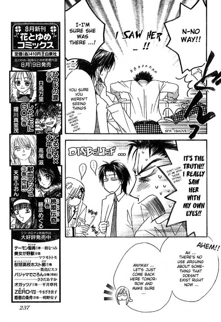 Read Hana Kimi (en) Manga Online