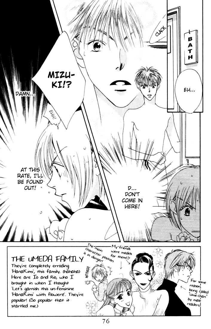 Read Hana Kimi (en) Manga Online