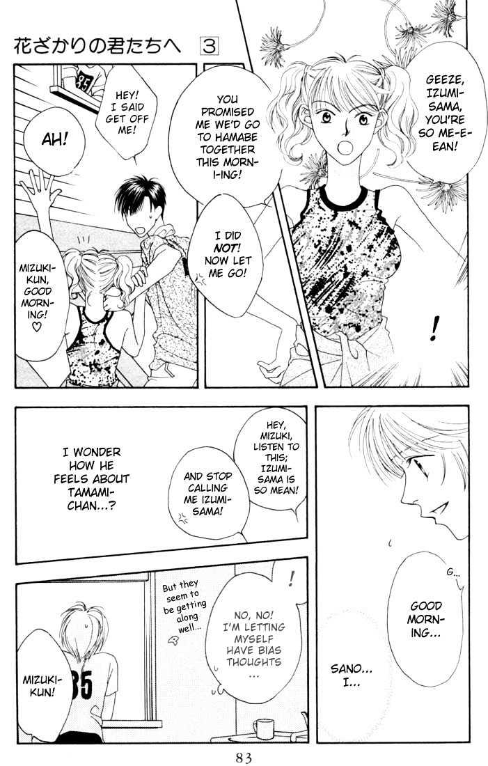 Read Hana Kimi (en) Manga Online