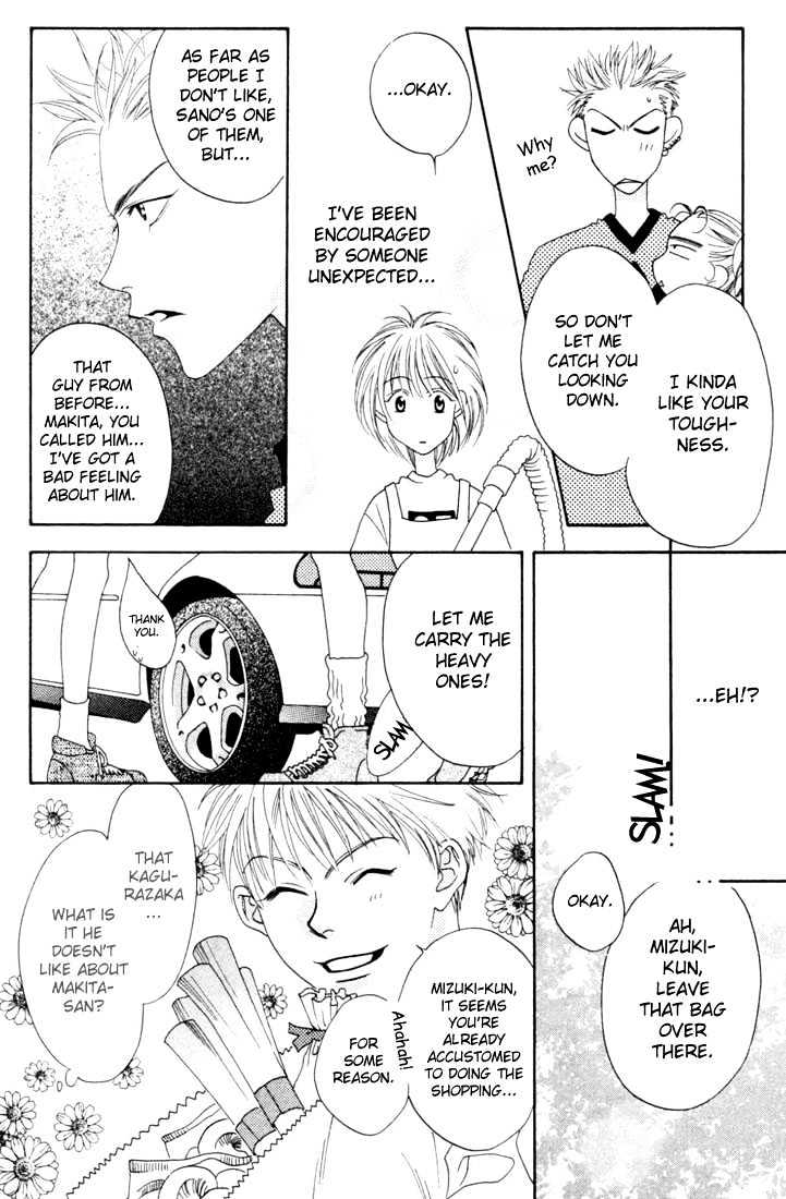 Read Hana Kimi (en) Manga Online