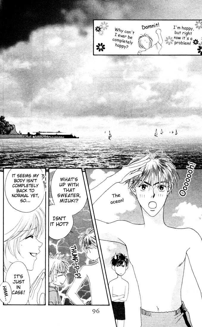 Read Hana Kimi (en) Manga Online