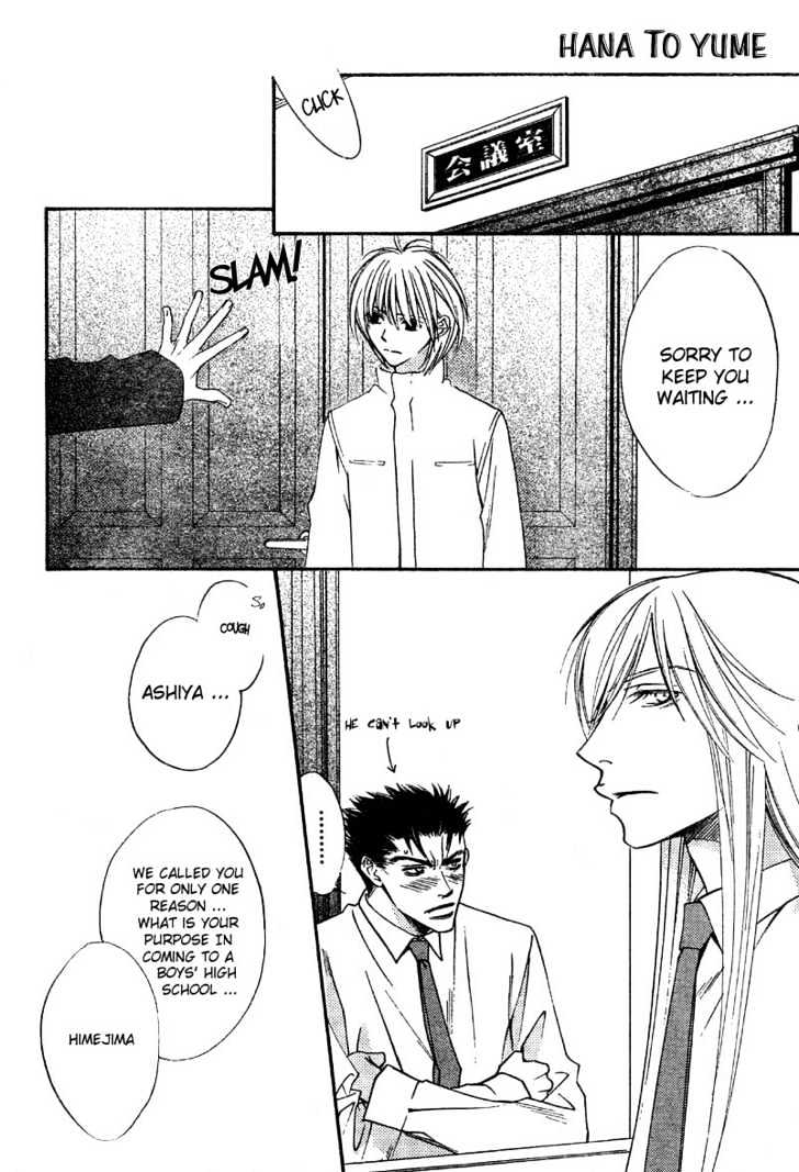 Read Hana Kimi (en) Manga Online