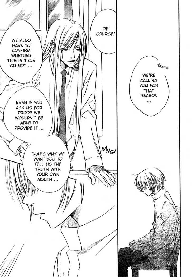 Read Hana Kimi (en) Manga Online