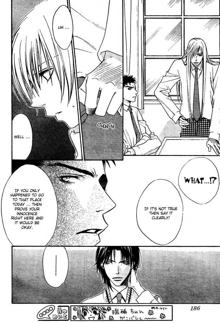 Read Hana Kimi (en) Manga Online