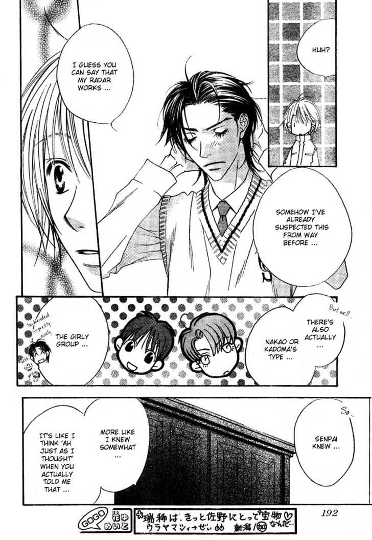 Read Hana Kimi (en) Manga Online