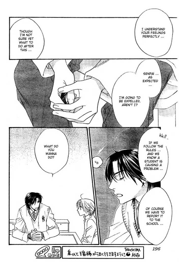 Read Hana Kimi (en) Manga Online