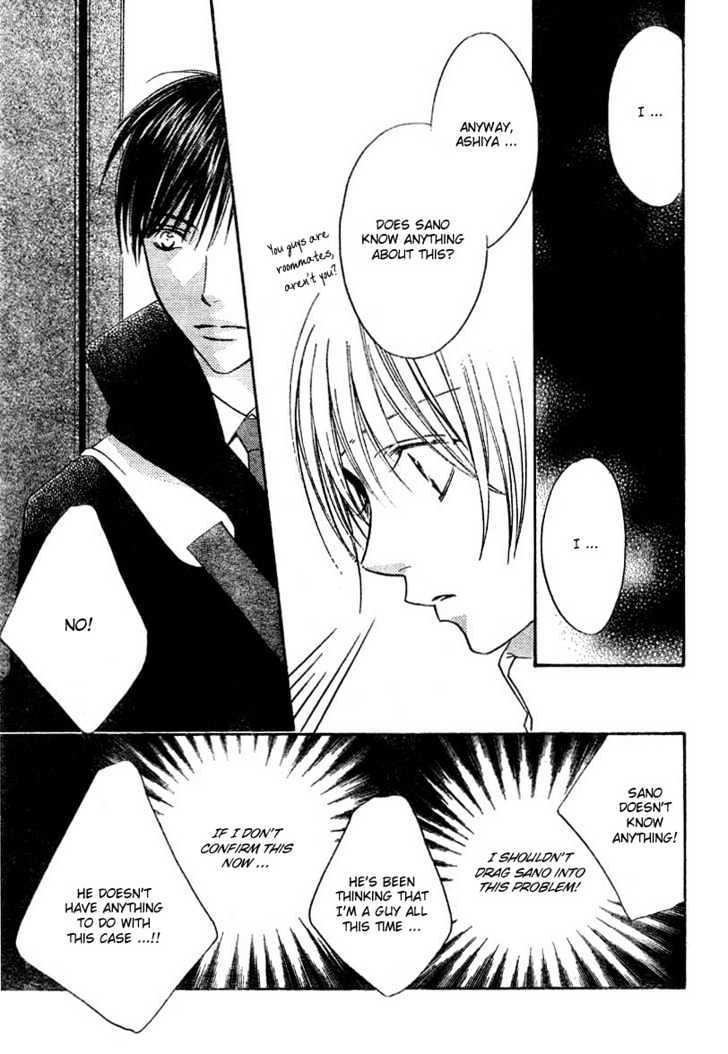 Read Hana Kimi (en) Manga Online