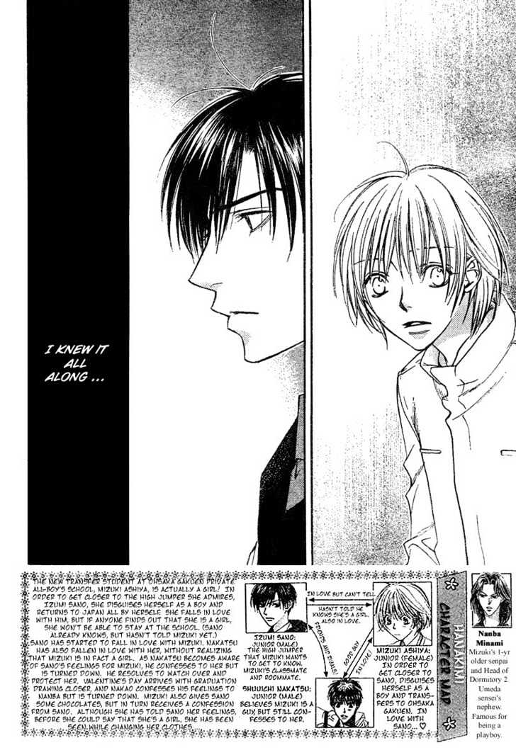 Read Hana Kimi (en) Manga Online
