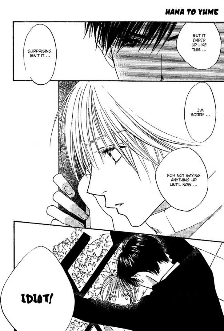 Read Hana Kimi (en) Manga Online