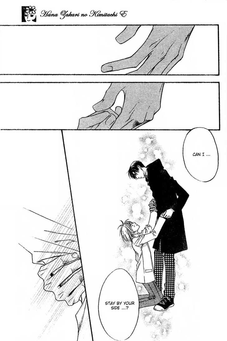 Read Hana Kimi (en) Manga Online