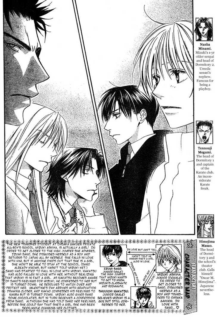 Read Hana Kimi (en) Manga Online
