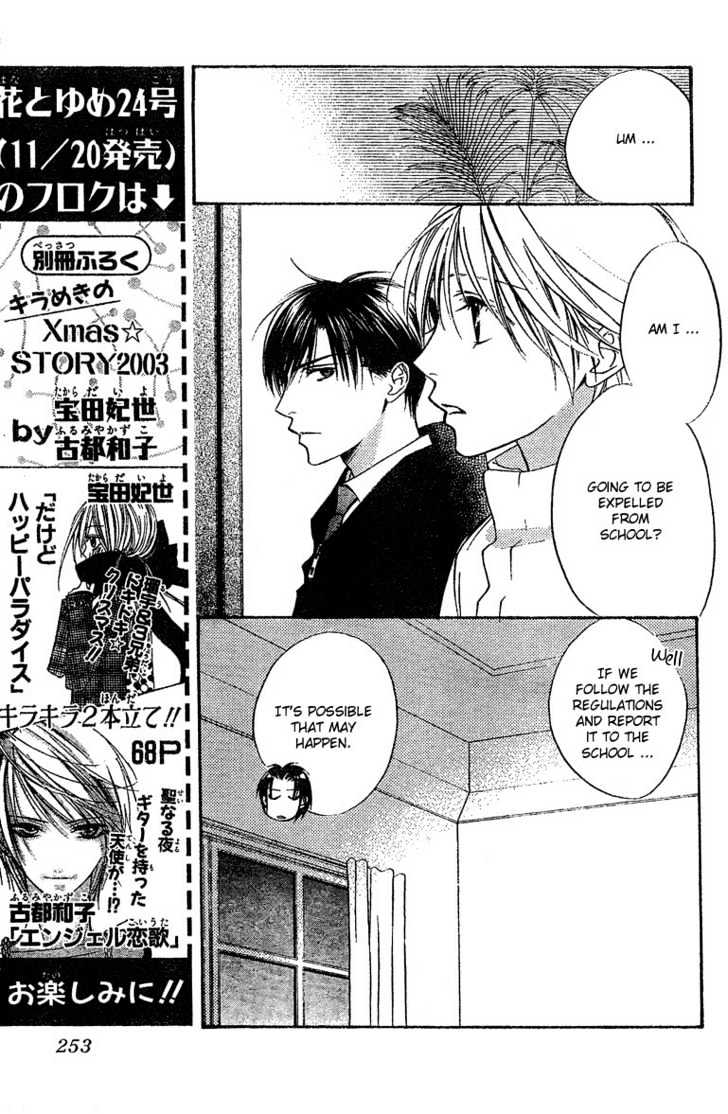 Read Hana Kimi (en) Manga Online