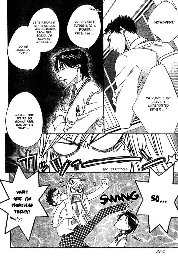 Read Hana Kimi (en) Manga Online