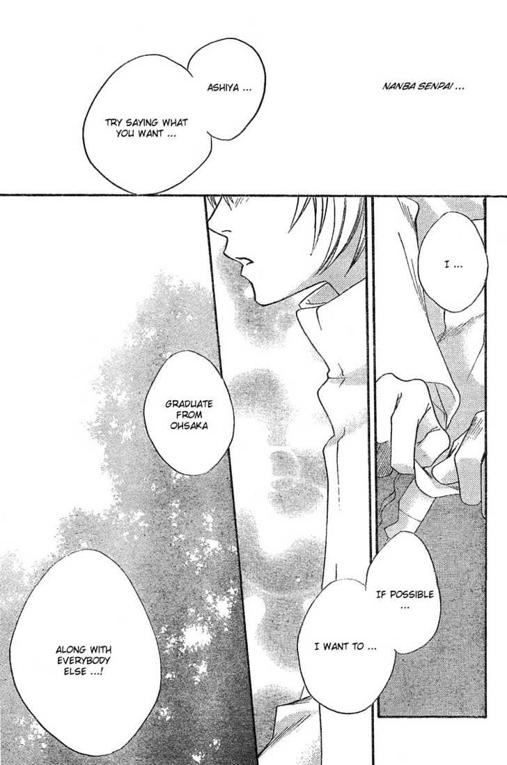 Read Hana Kimi (en) Manga Online