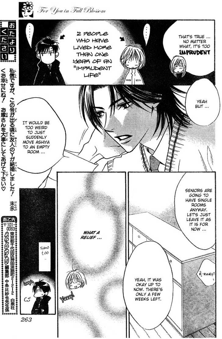 Read Hana Kimi (en) Manga Online