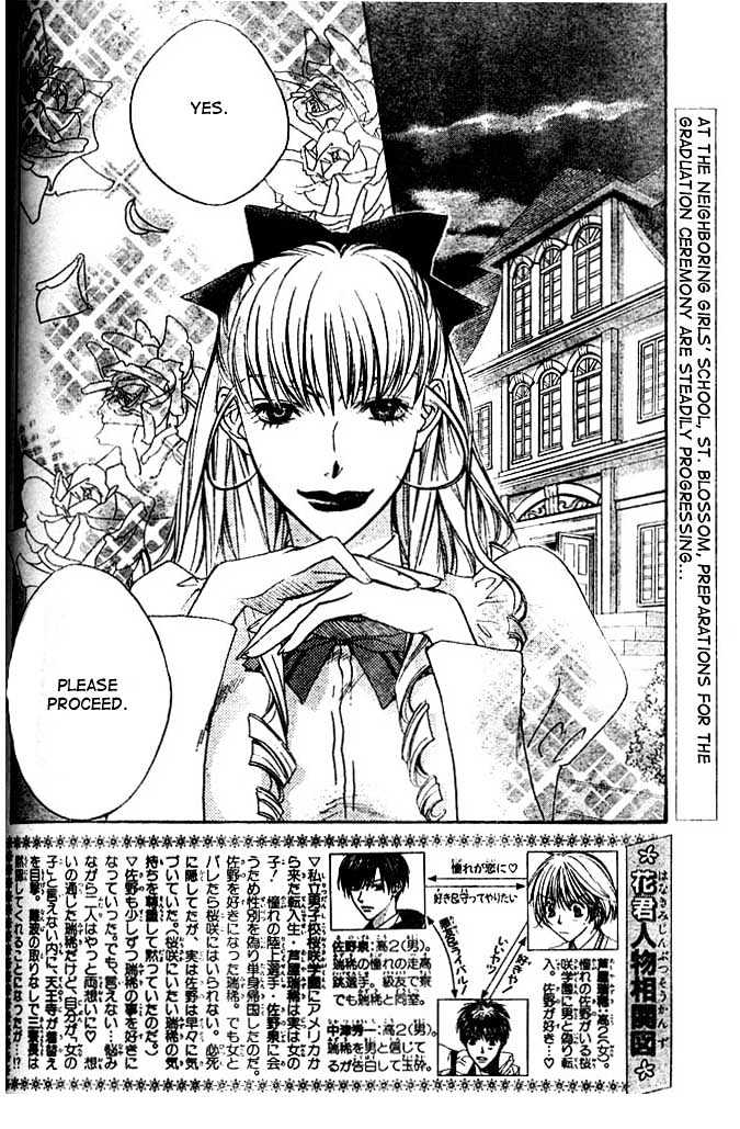 Read Hana Kimi (en) Manga Online