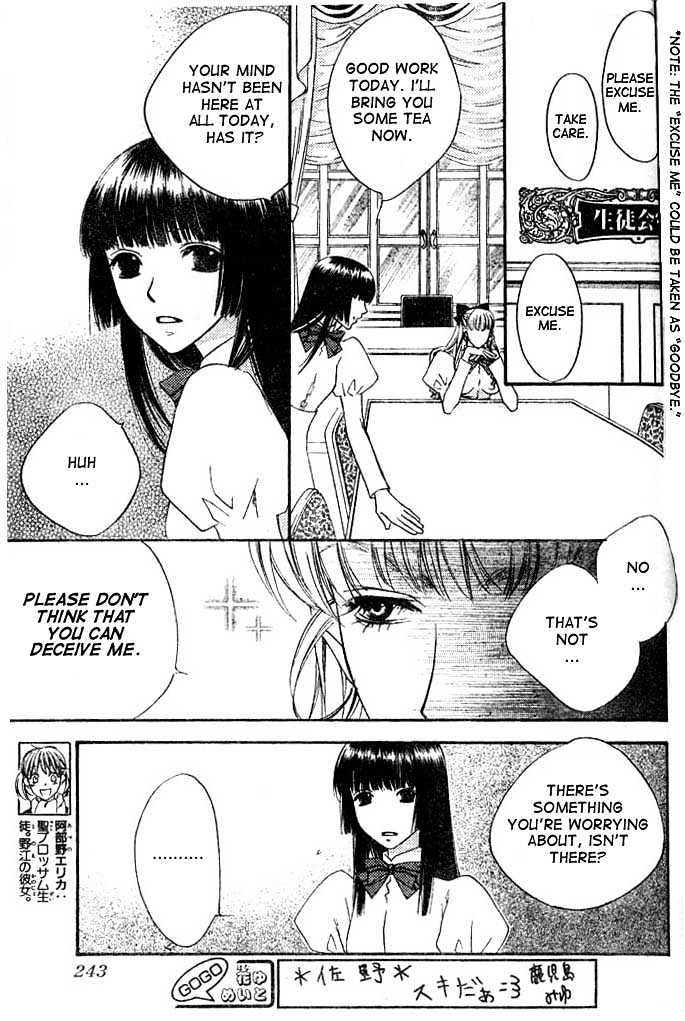 Read Hana Kimi (en) Manga Online