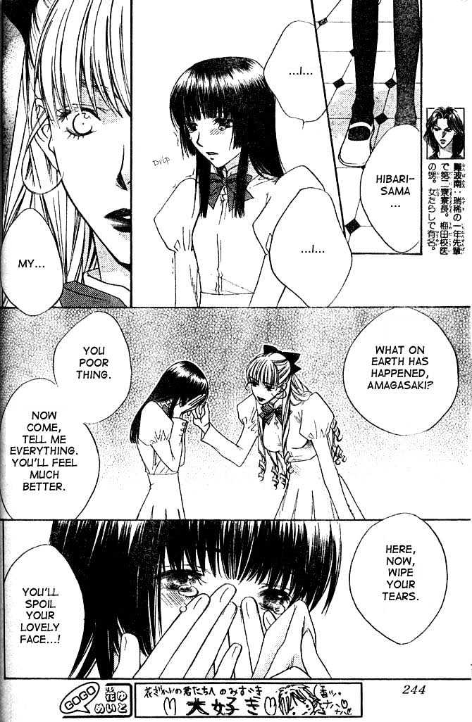 Read Hana Kimi (en) Manga Online